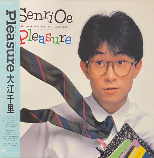  Pleasure