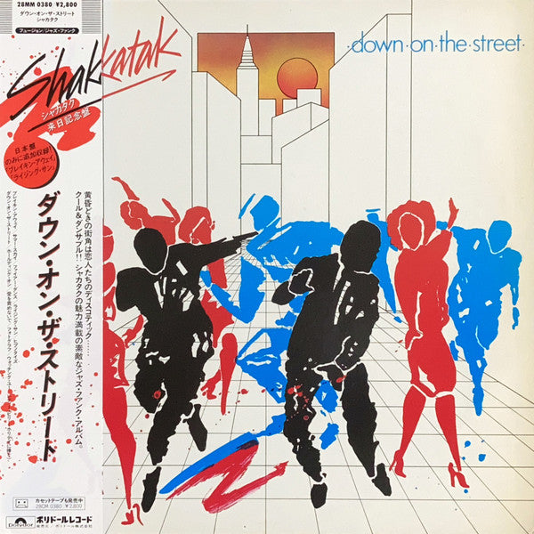 Down On The Street