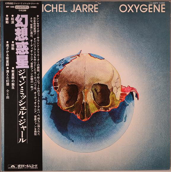 Oxygène
