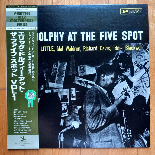 At The Five Spot, Volume 1.