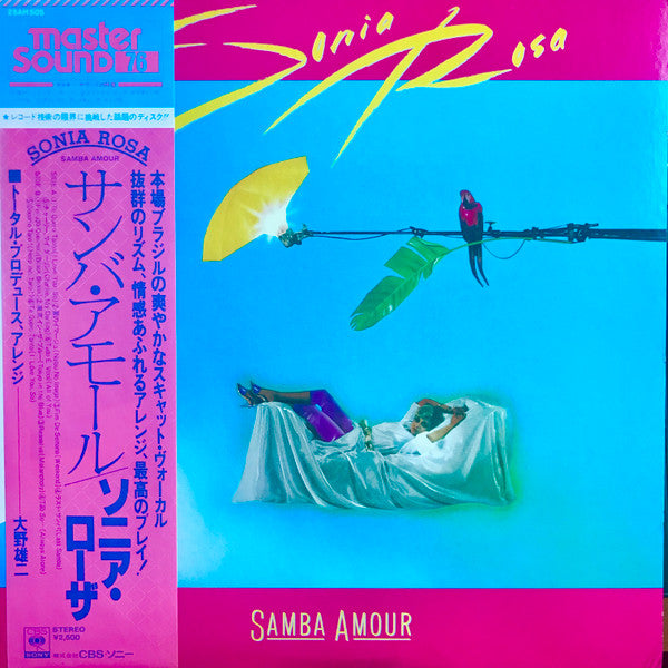 Samba Amour = サンバ・アモール