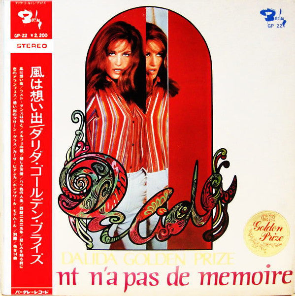 Dalida Golden Prize / Le Vent N'A Pas De Mémoire