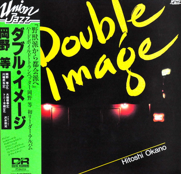 Double Image