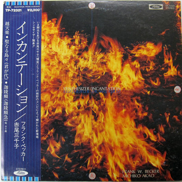 Incantation