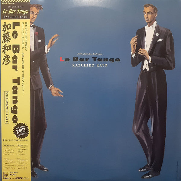 Le Bar Tango 1979-1984 Best Collection