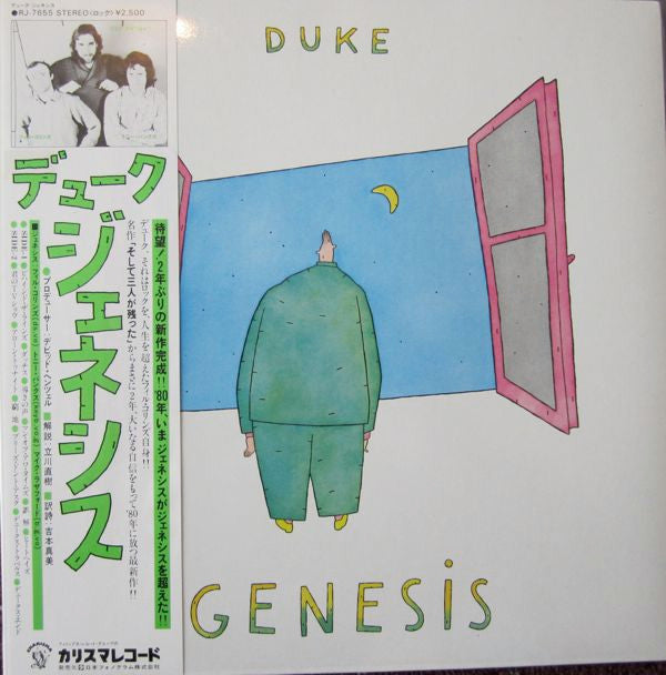 Duke