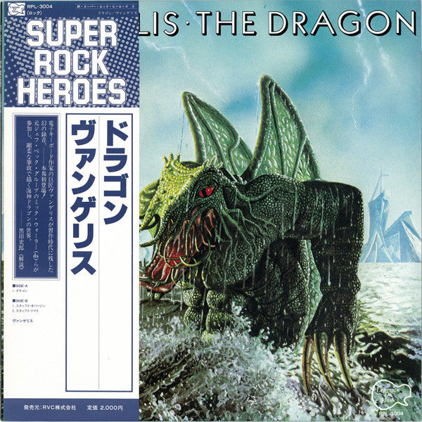 The Dragon