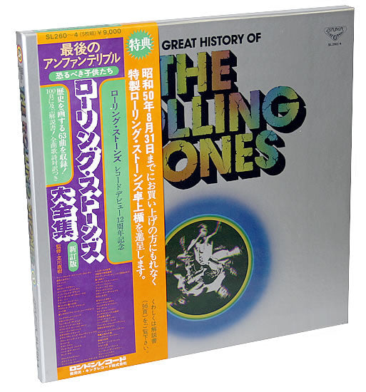 A Golden History Of The Rolling Stones