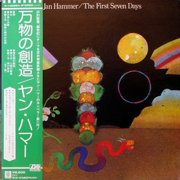 The First Seven Days
