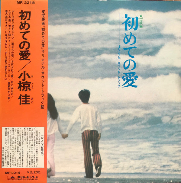 Unknown Release