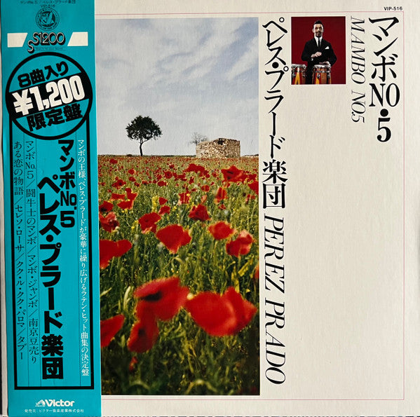 Unknown Release