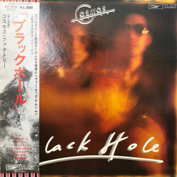 Black Hole
