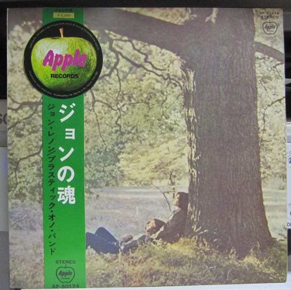 John Lennon / Plastic Ono Band