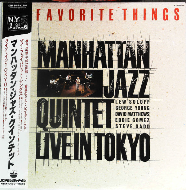 My Favorite Things - Live In Tokyo 