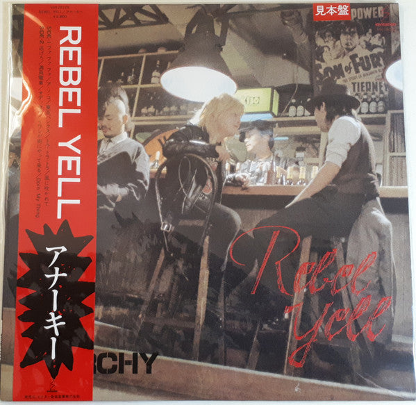 Rebel Yell