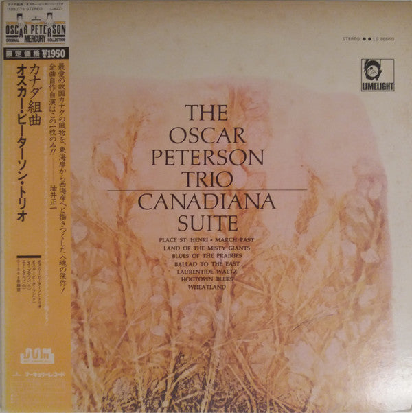 Canadiana Suite