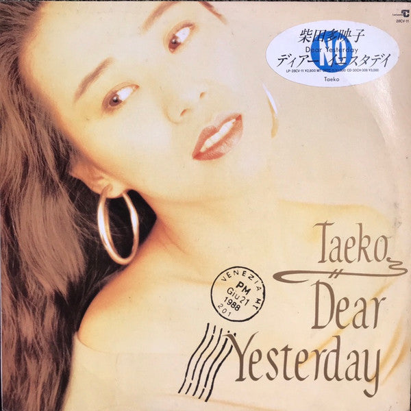 Dear Yesterday
