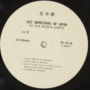 Jazz Impressions Of Japan