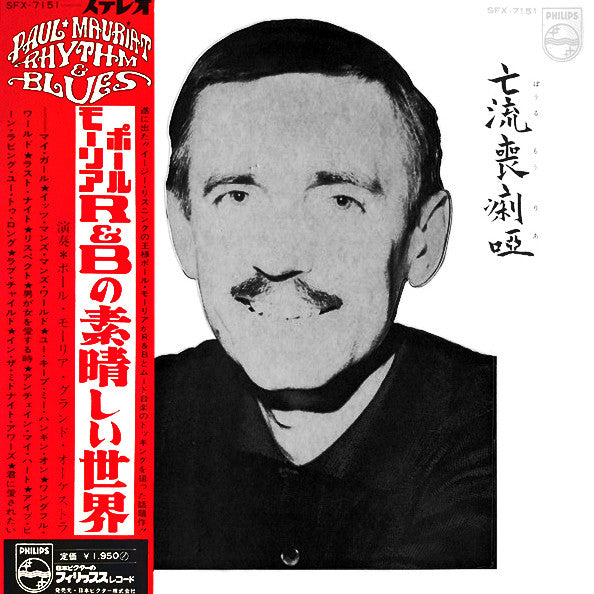 The Soul Of Paul Mauriat