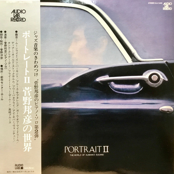 Portrait II - The World Of Kunihiko Sugano