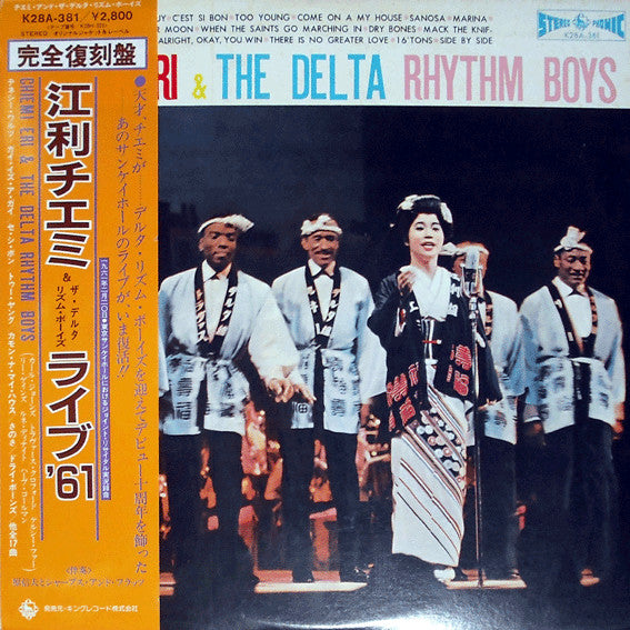 Chiemi Eri & The Delta Rhythm Boys