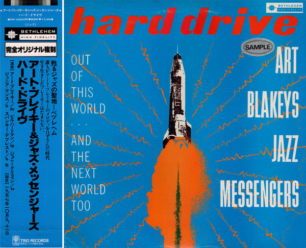 Hard Drive