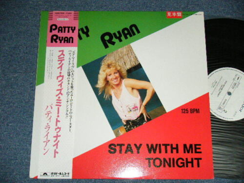 Stay With Me Tonight