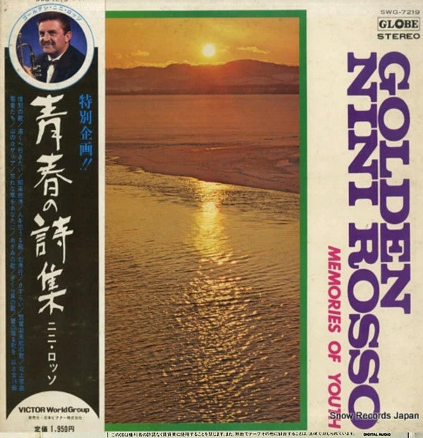 Unknown Release