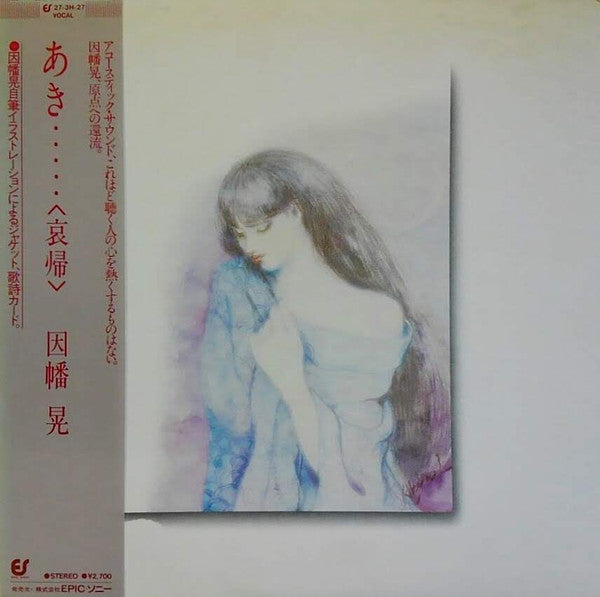 Unknown Release