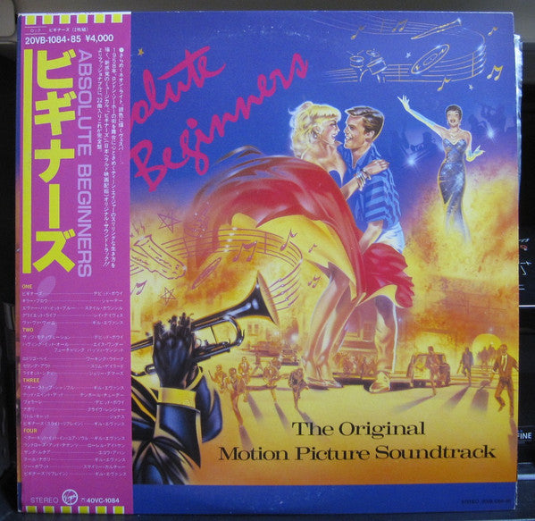 Absolute Beginners - The Musical (Songs From The Original Motion Picture) 