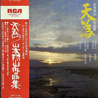 Unknown Release