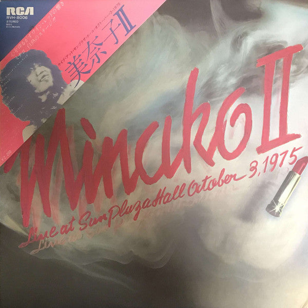 Minako II - Live At Sun Plaza Hall October 3, 1975