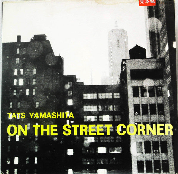 On The Street Corner