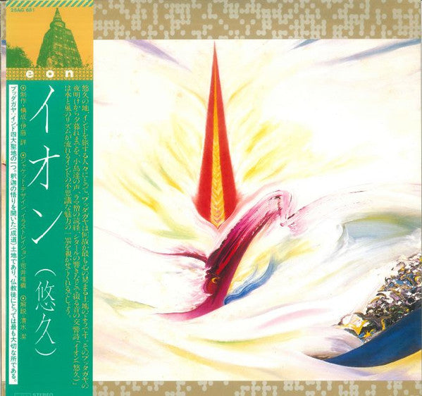 Unknown Release