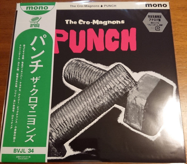 Punch