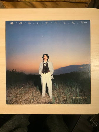 Unknown Release