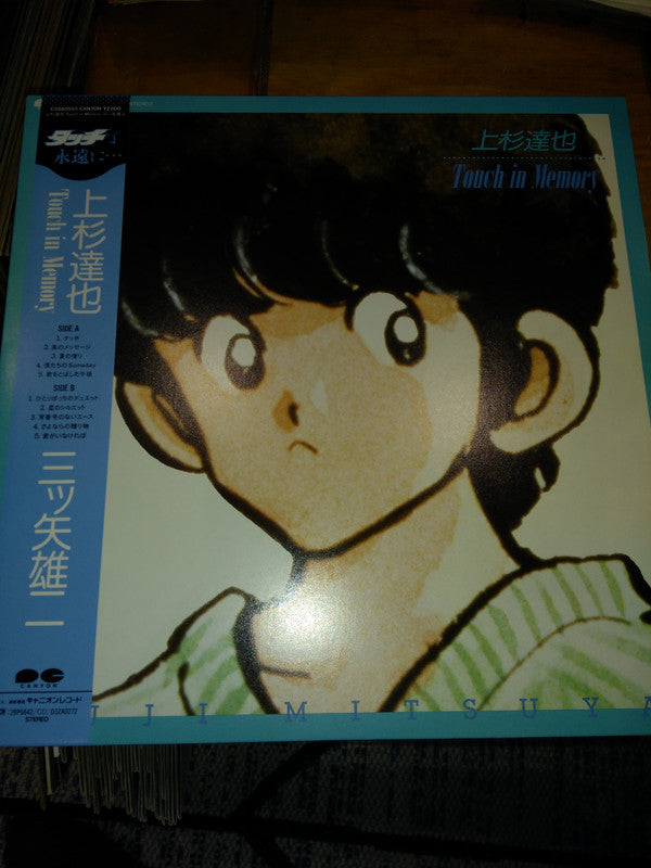 Unknown Release