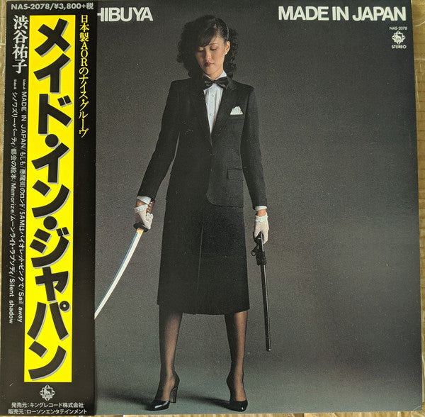 Made In Japan 