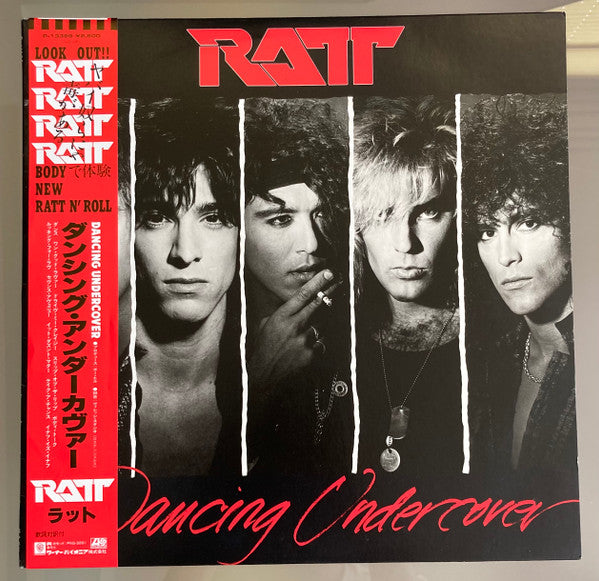 Dancing Undercover