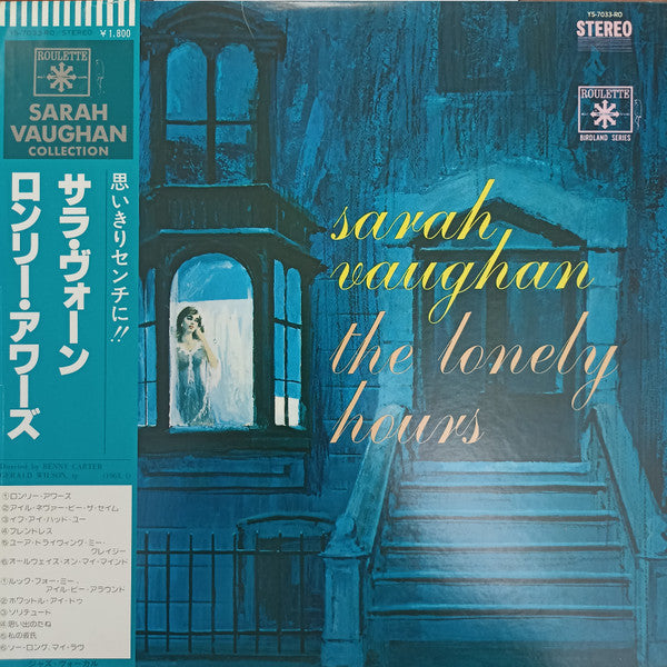 The Lonely Hours