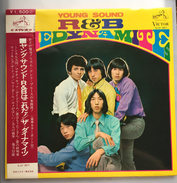 Young Sound R&B
