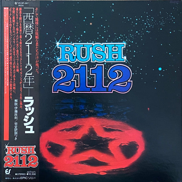 2112