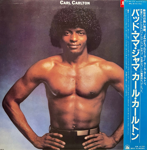 Carl Carlton