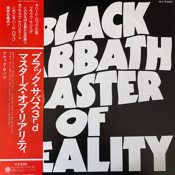 Master Of Reality