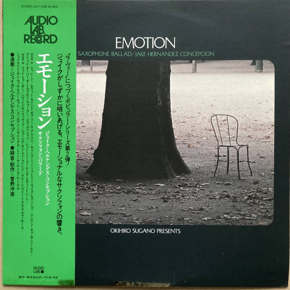 Emotion - Saxophone Ballad