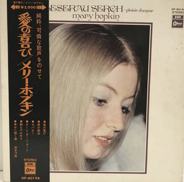 The Welsh World Of Mary Hopkin
