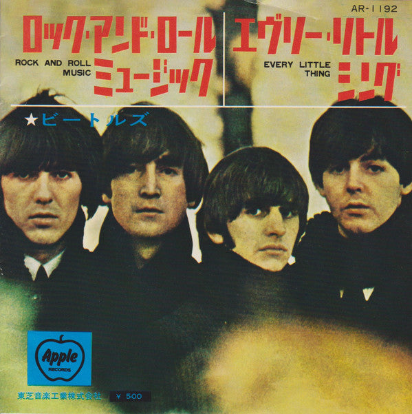 Rock And Roll Music / Every Little Thing