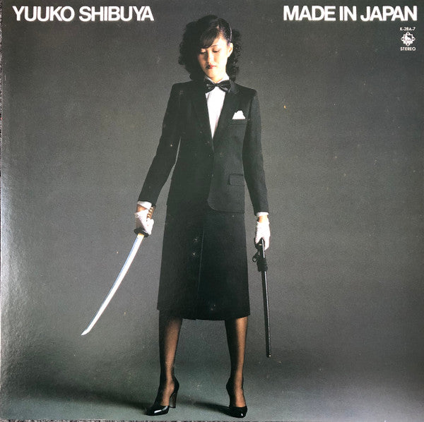 Made In Japan 