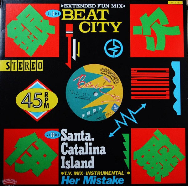 Unknown Release