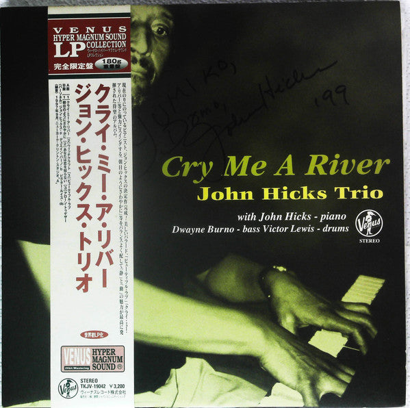 Cry Me A River